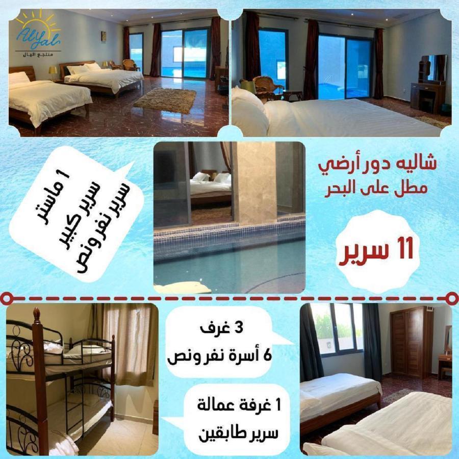 منتجع اليال Alyal Resort Al Khiran Esterno foto